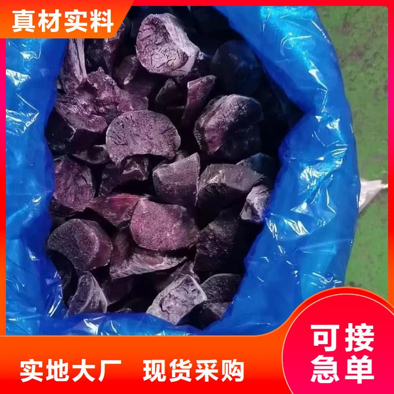 冷藏紫薯塊優(yōu)質(zhì)品牌