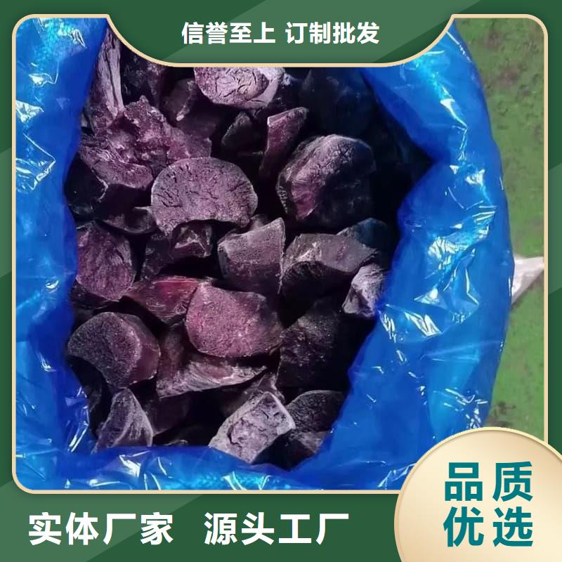 有現(xiàn)貨的速凍紫薯泥塊基地