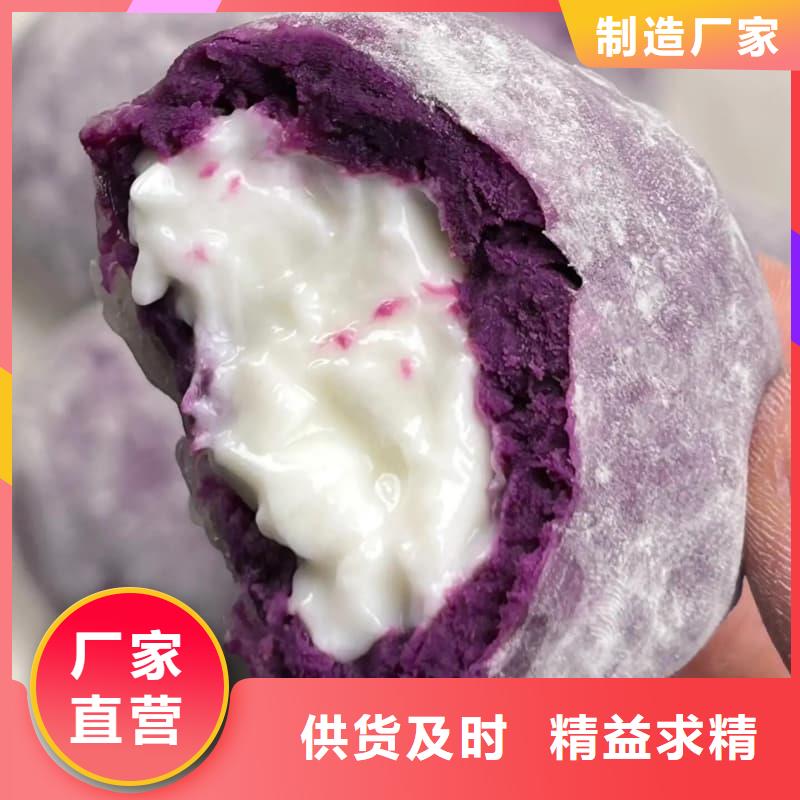 冷凍紫薯塊廠家-價格低