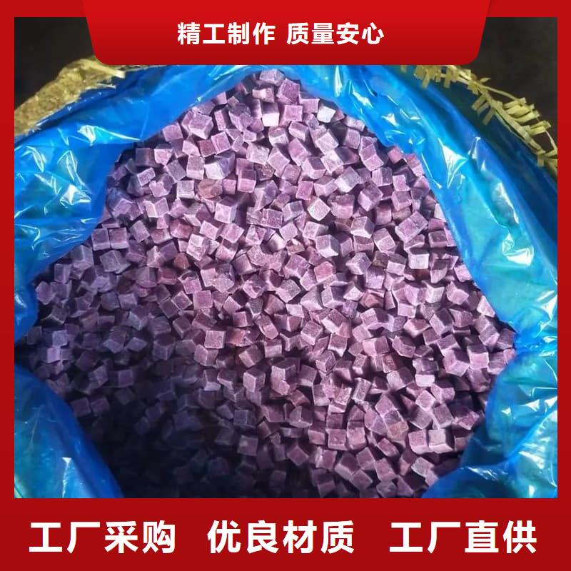 冷凍紫薯塊廠家-價格低