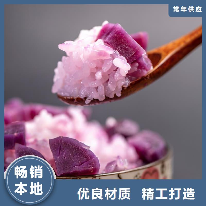 從事冷凍紫薯塊銷售的廠家