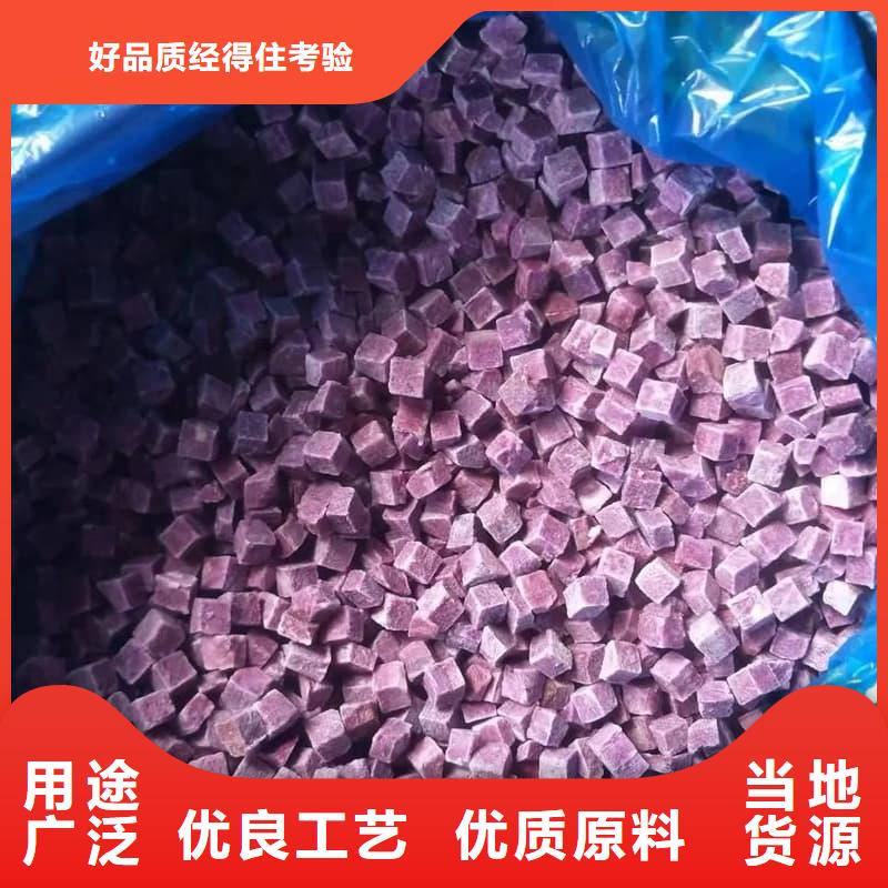 紫薯丁加工定制