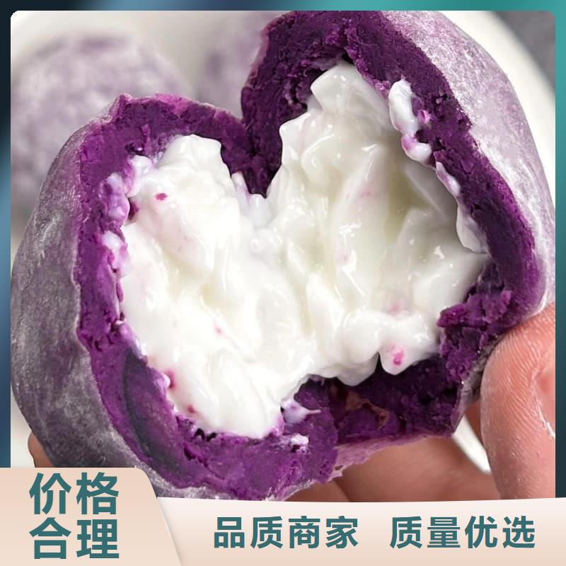 紫薯丁加工定制