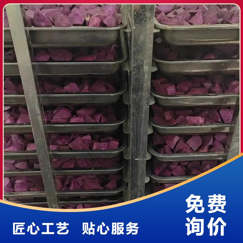 有現(xiàn)貨的速凍紫薯泥塊基地