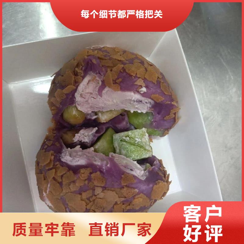 定制紫薯速凍塊的廠家