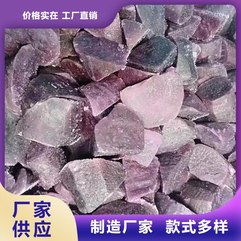 冷凍紫薯塊廠家-價格低