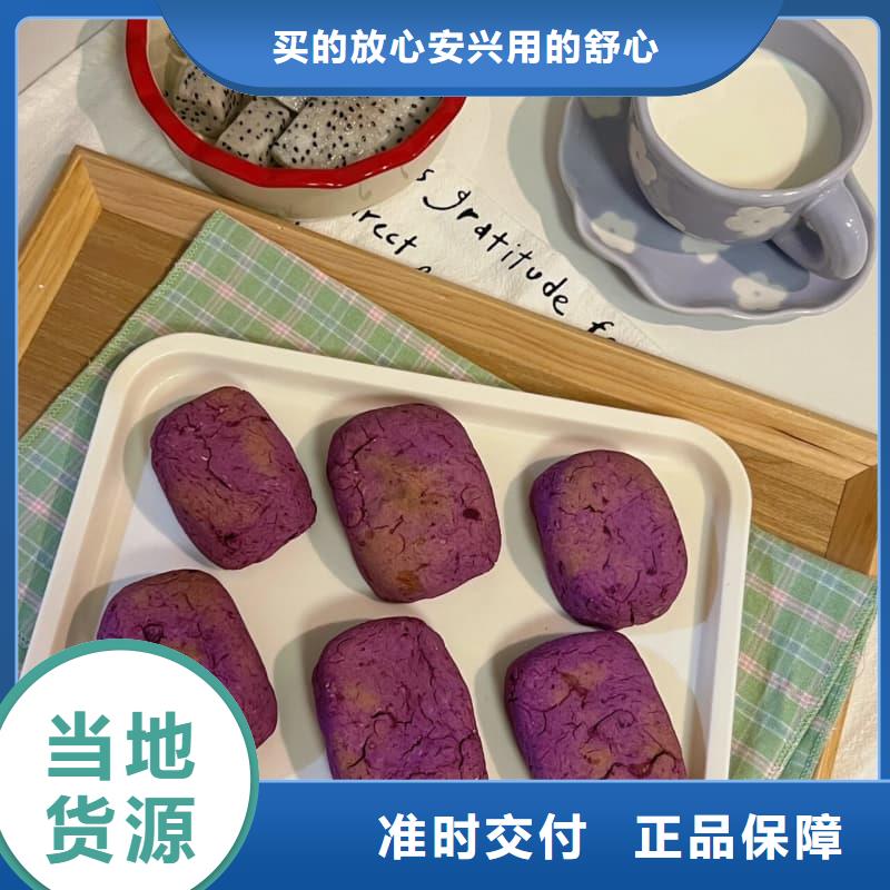 冷凍紫薯塊制作商
