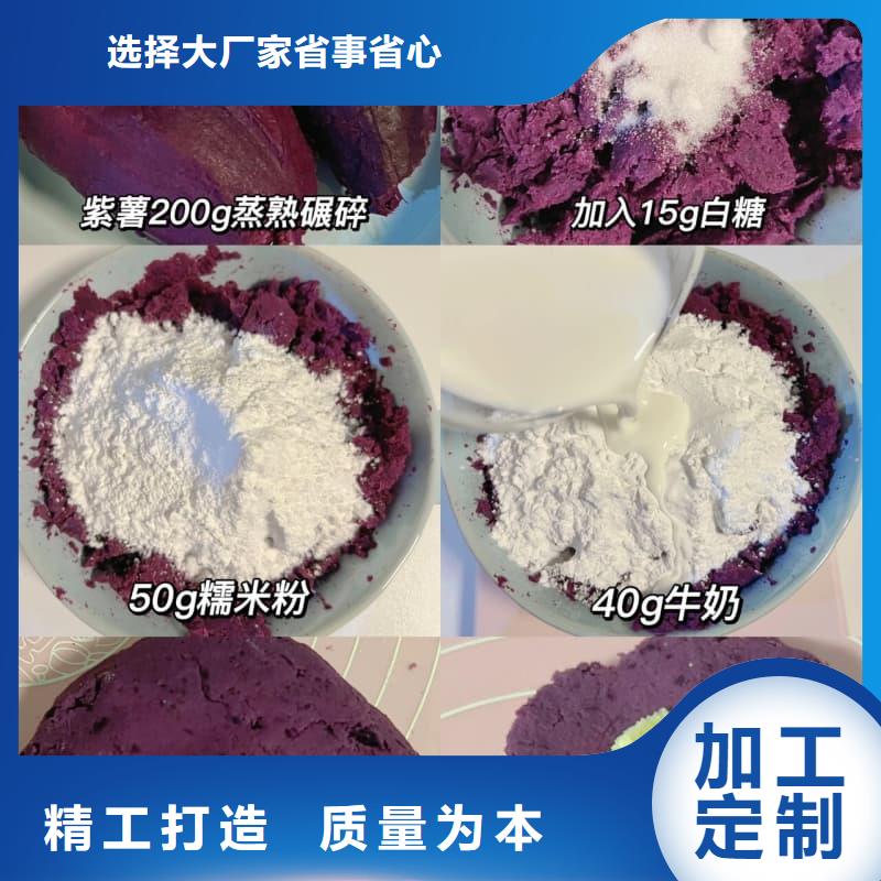 食品級紫薯凍塊價格實惠