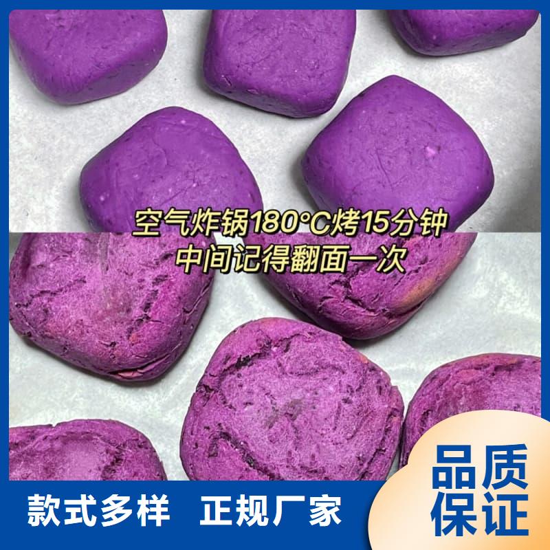 冷凍紫薯塊制作商
