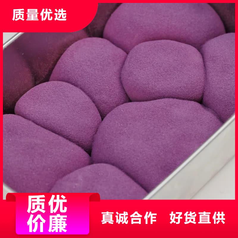 支持定制的紫薯凍塊生產(chǎn)廠家