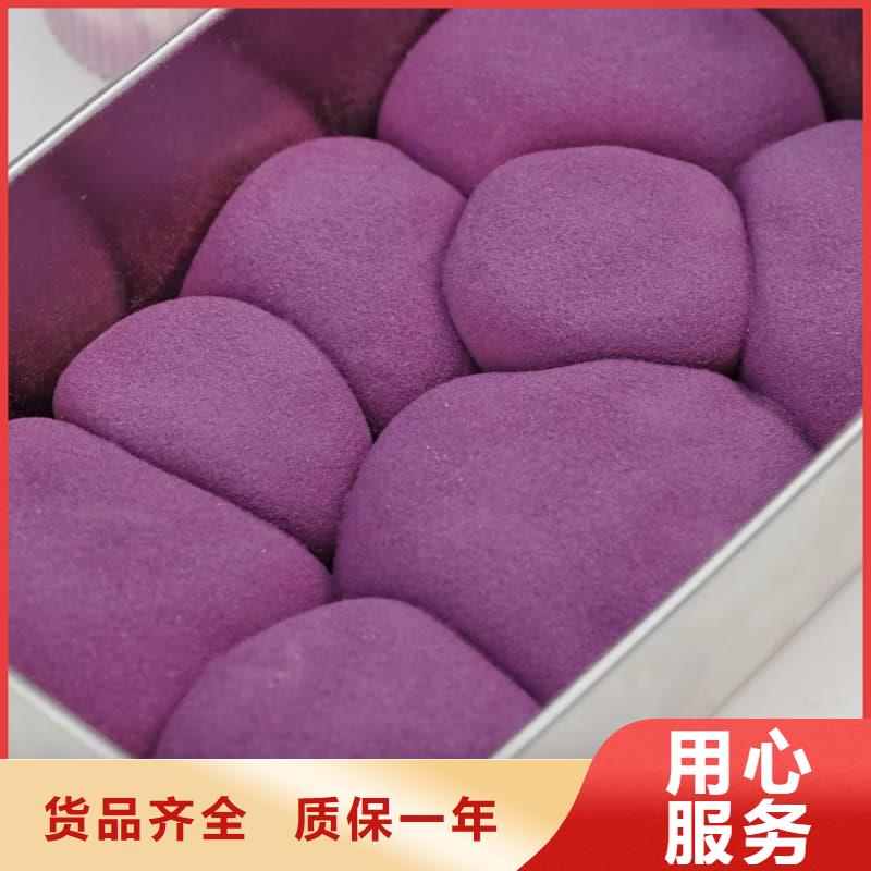冷藏紫薯塊優(yōu)質(zhì)品牌