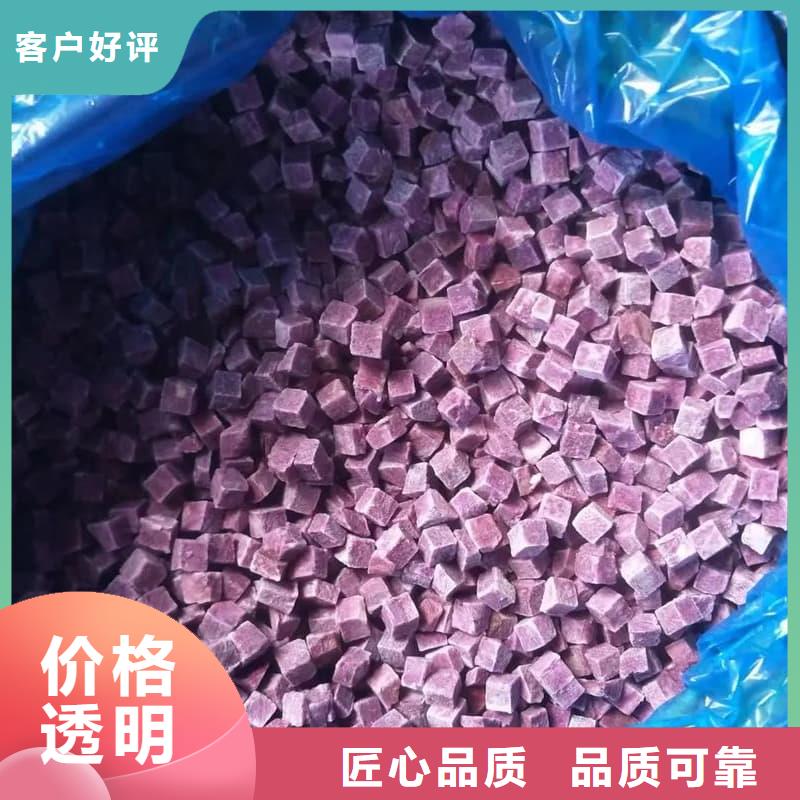 冷凍紫薯塊排行