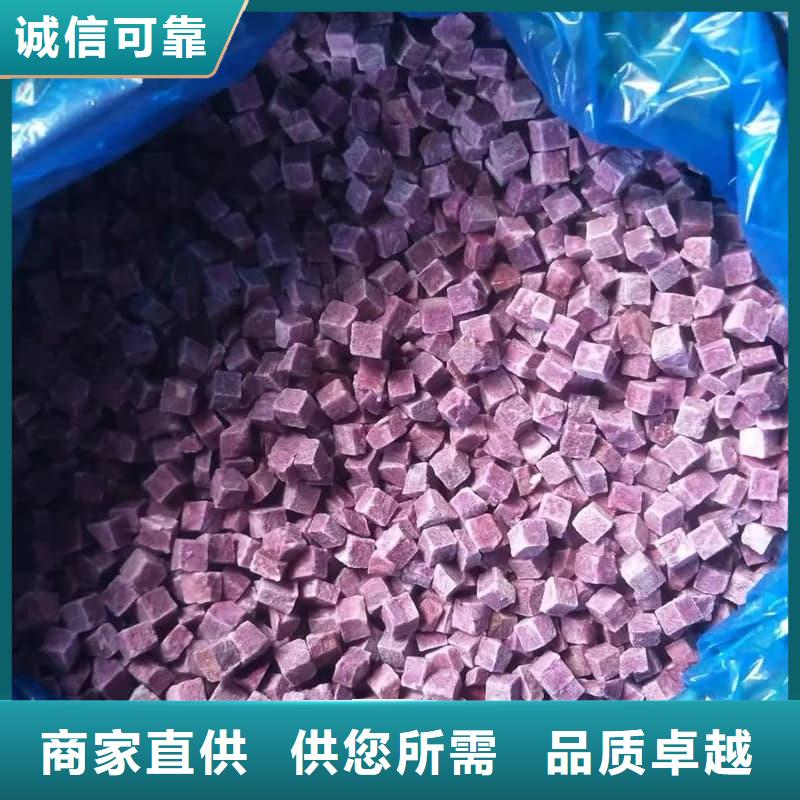 冷凍紫薯塊制作商