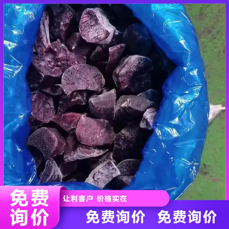 支持定制的紫薯凍塊生產(chǎn)廠家