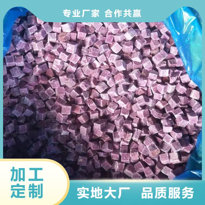 有現(xiàn)貨的速凍紫薯泥塊基地