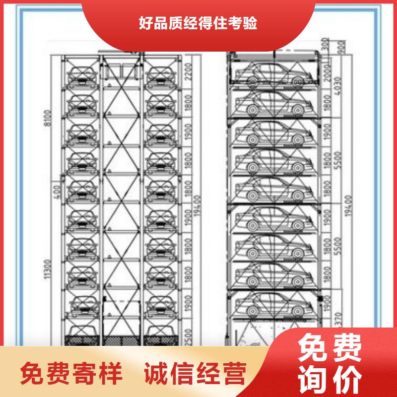 立体停车场代理