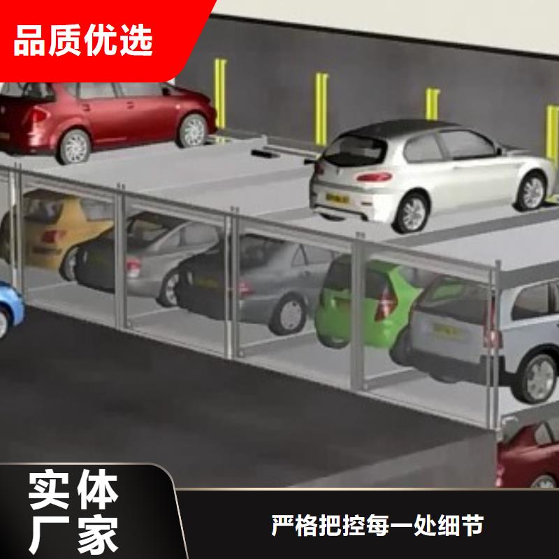 俯仰式雙層停車租賃