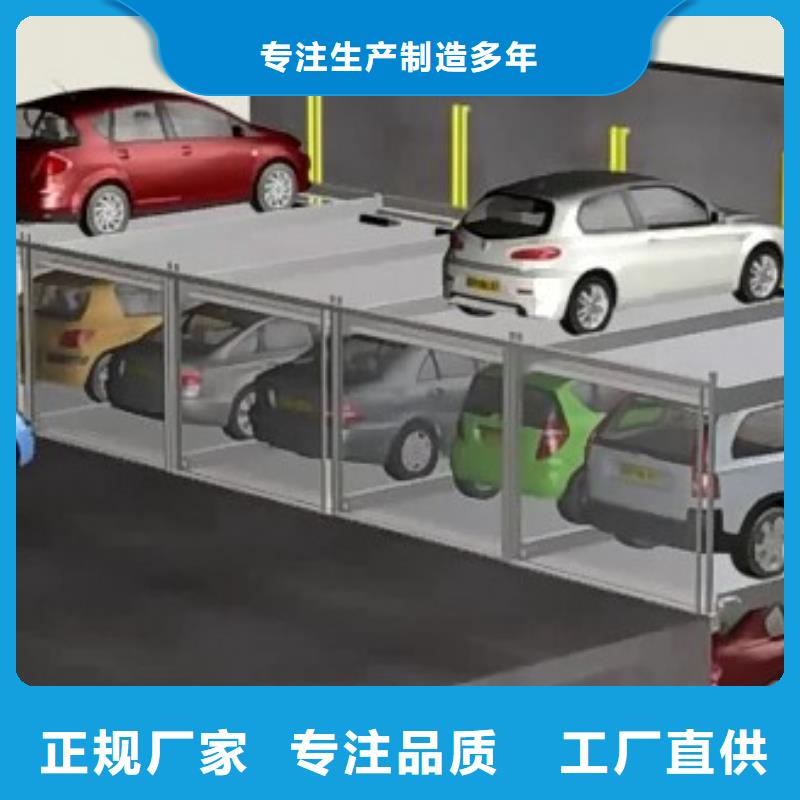 立體車位廠家排名