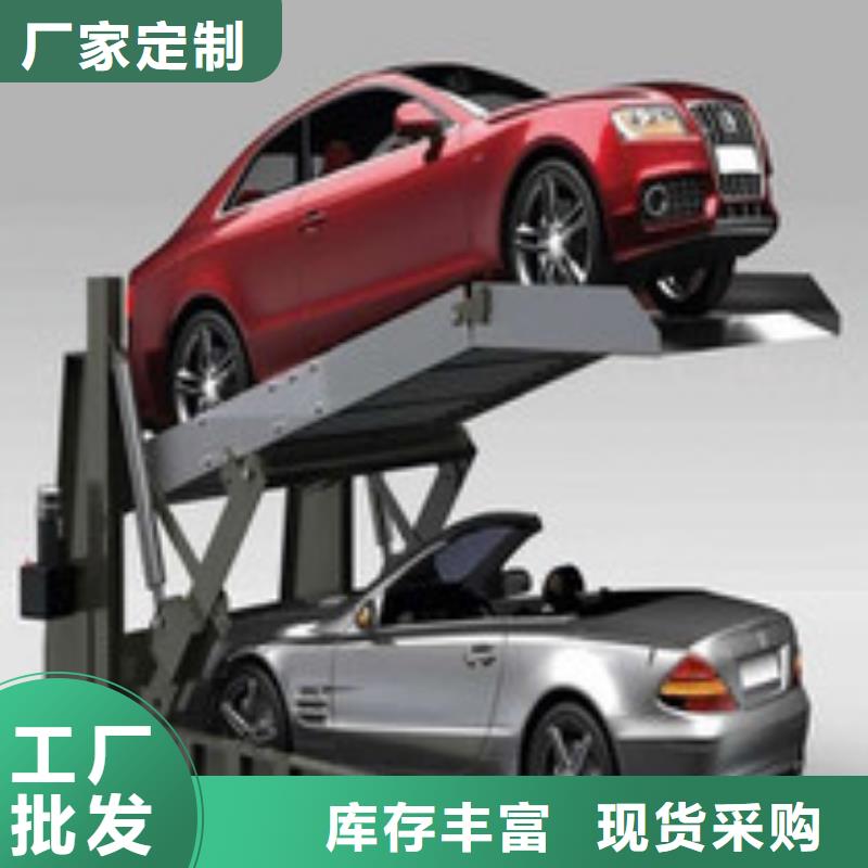機(jī)械車(chē)位租賃