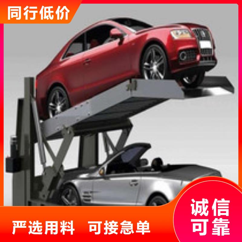 升降橫移車庫廠家電話