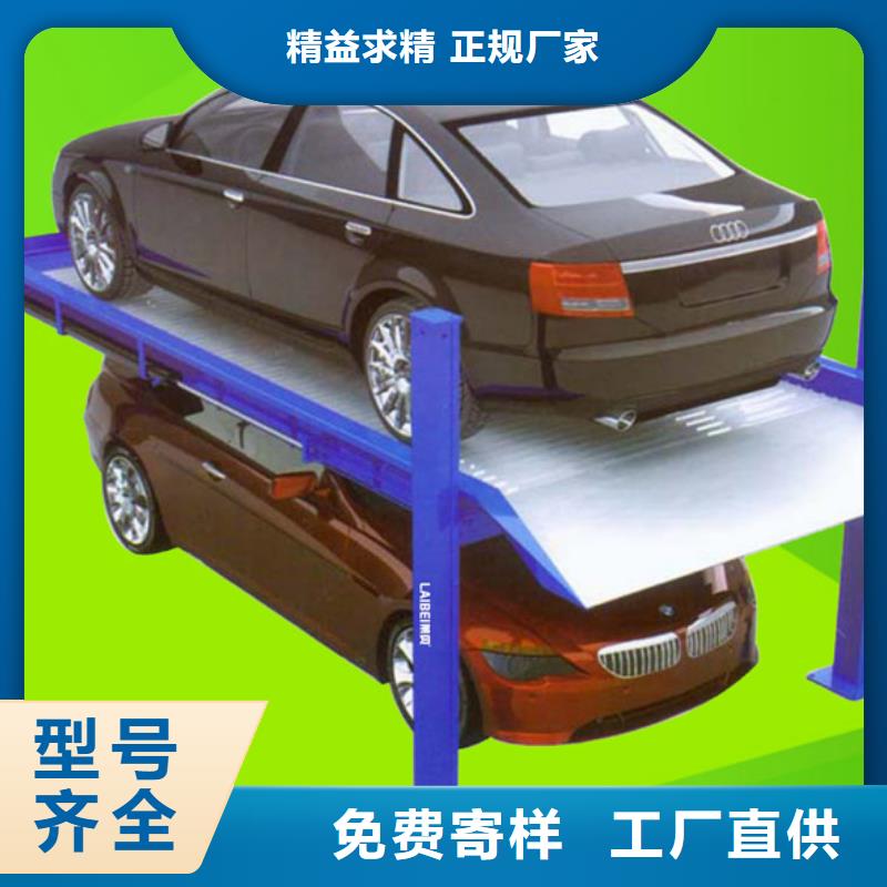 四柱双层车位出租