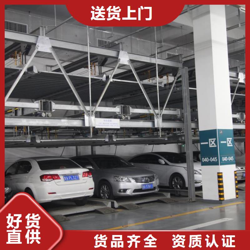 回收租賃立體車位