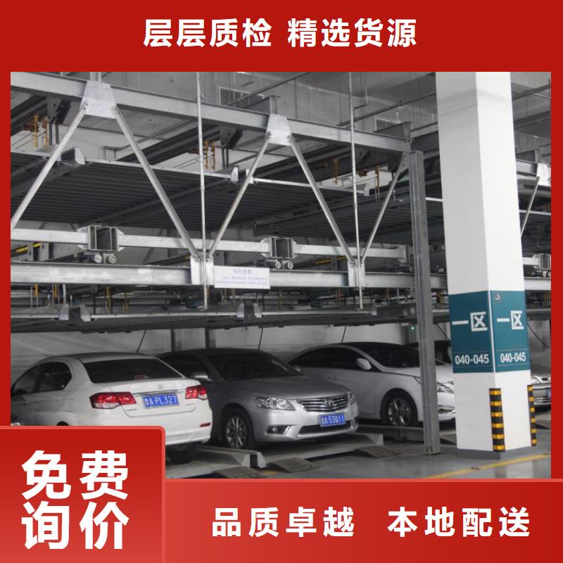 四柱機(jī)械車位回收出租