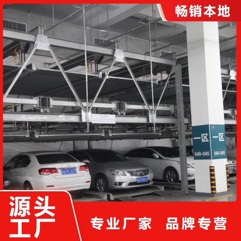機械車庫租賃