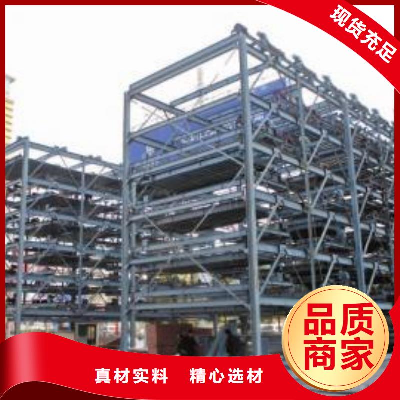 雙柱立體車庫(kù)加盟