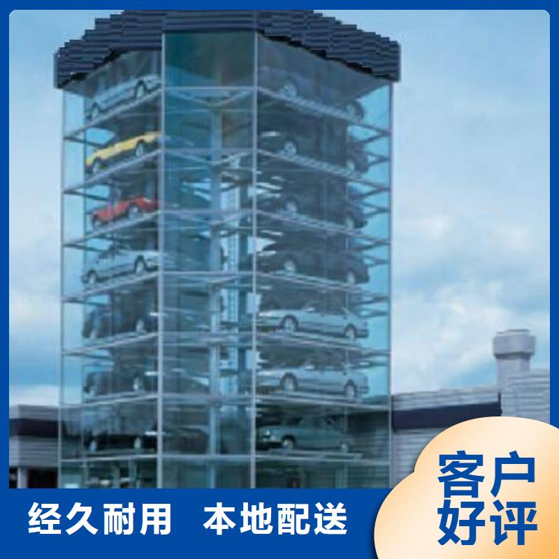 智能車庫聯(lián)系電話