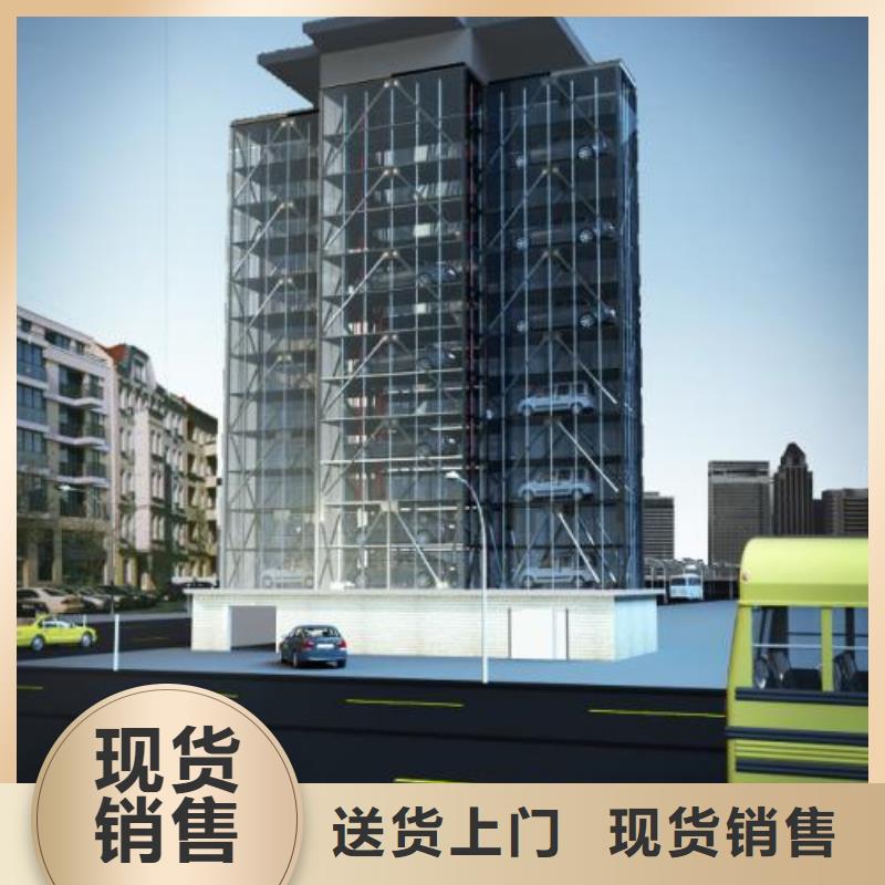 四柱立體車庫生產(chǎn)廠家