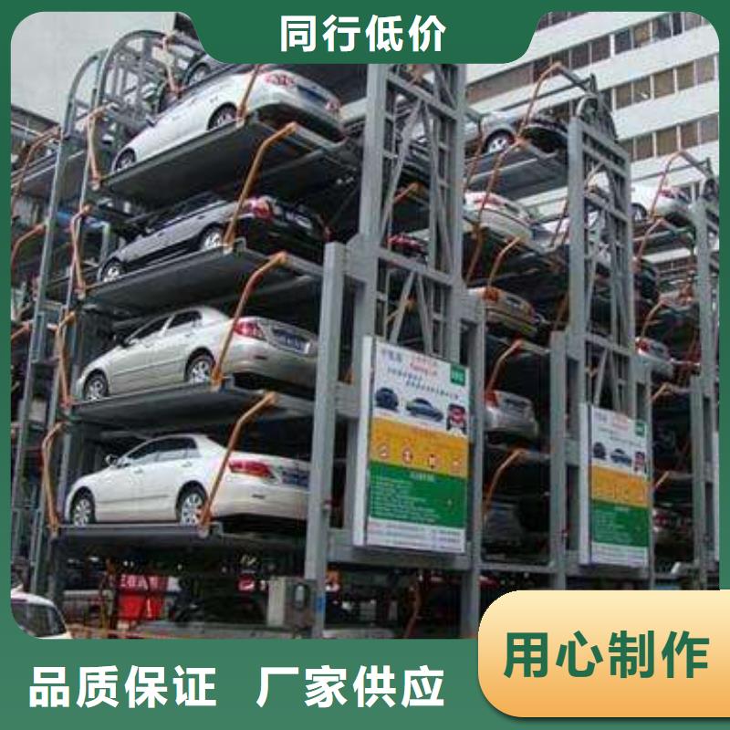 機械停車位電話