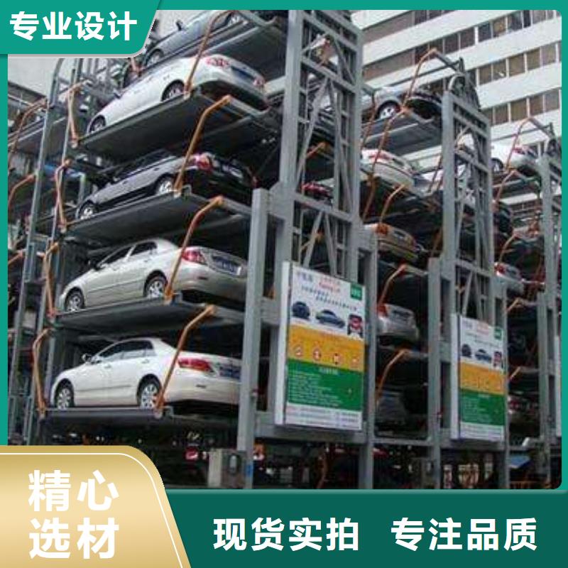 智能車(chē)庫(kù)售后維保