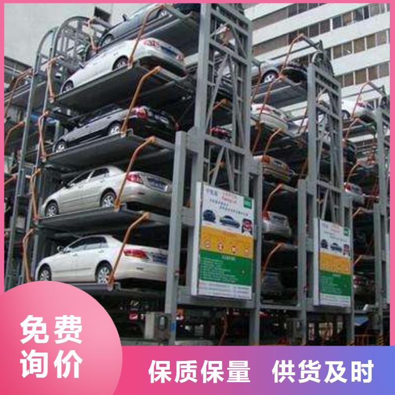 俯仰式機(jī)械車位回收出租