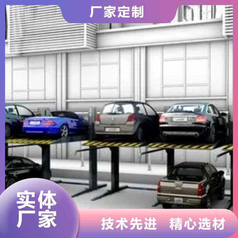四柱機(jī)械車位出租