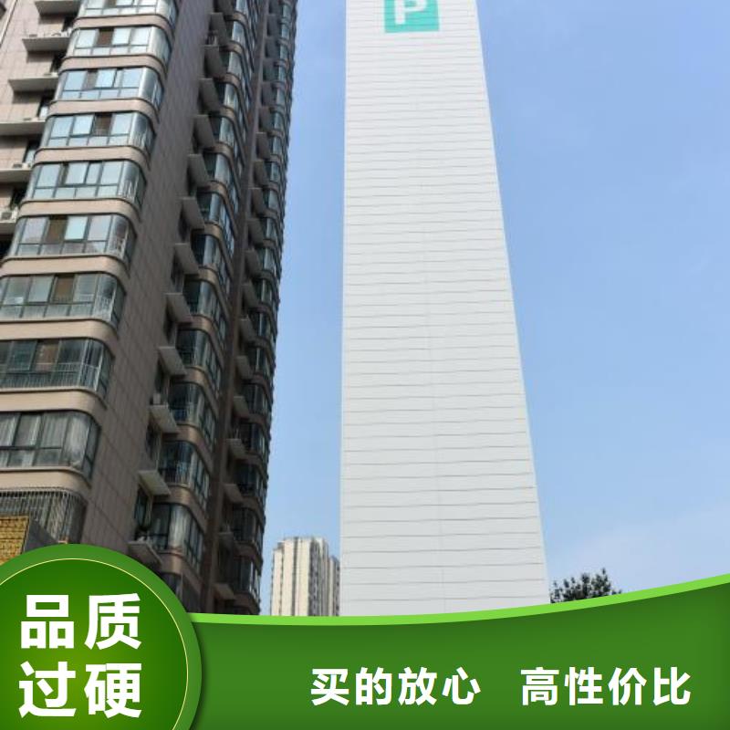 地下停車(chē)位廠(chǎng)家