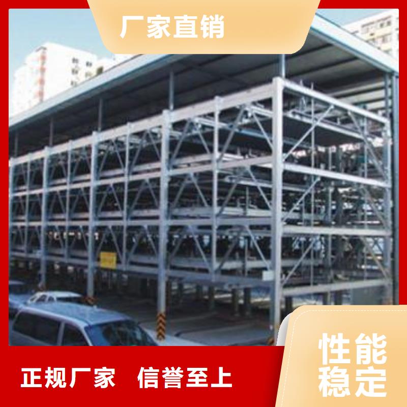 機(jī)械車位回收出租