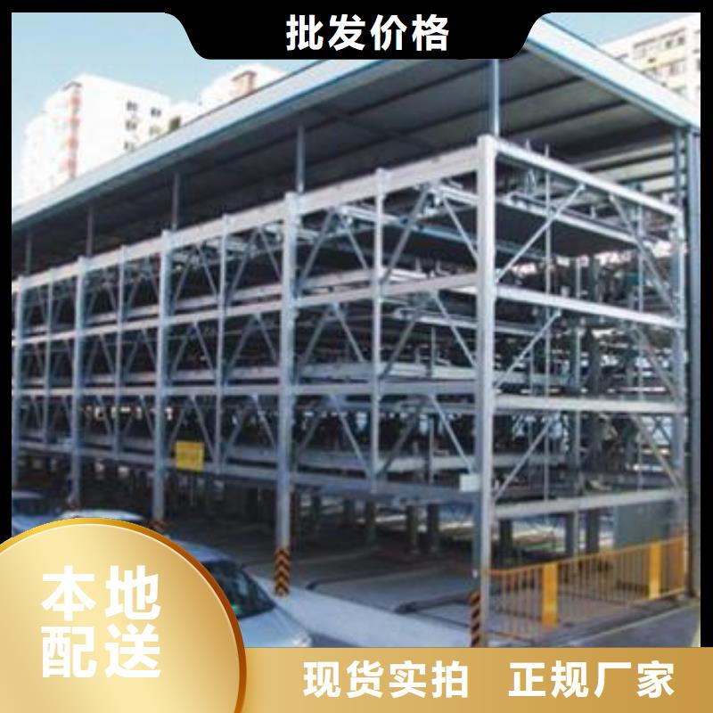 立體車(chē)庫(kù),智能機(jī)械車(chē)庫(kù)多種優(yōu)勢(shì)放心選擇