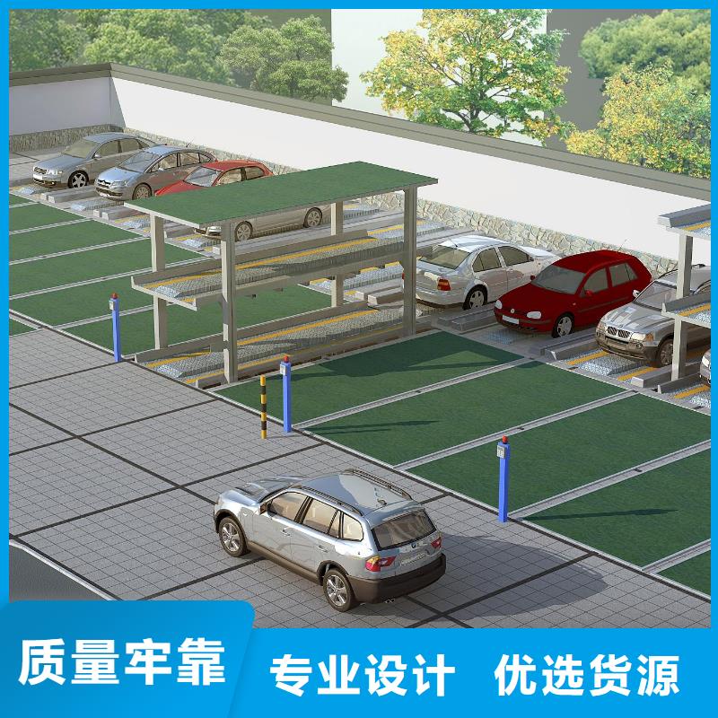 立體車庫廠家電話