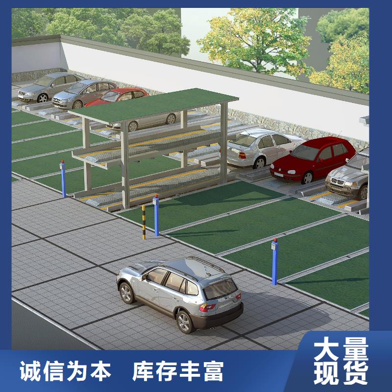 機(jī)械車庫(kù)回收出租