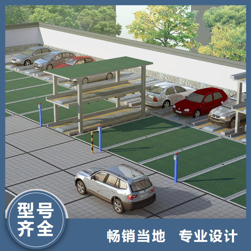 智能車庫(kù)包驗(yàn)收