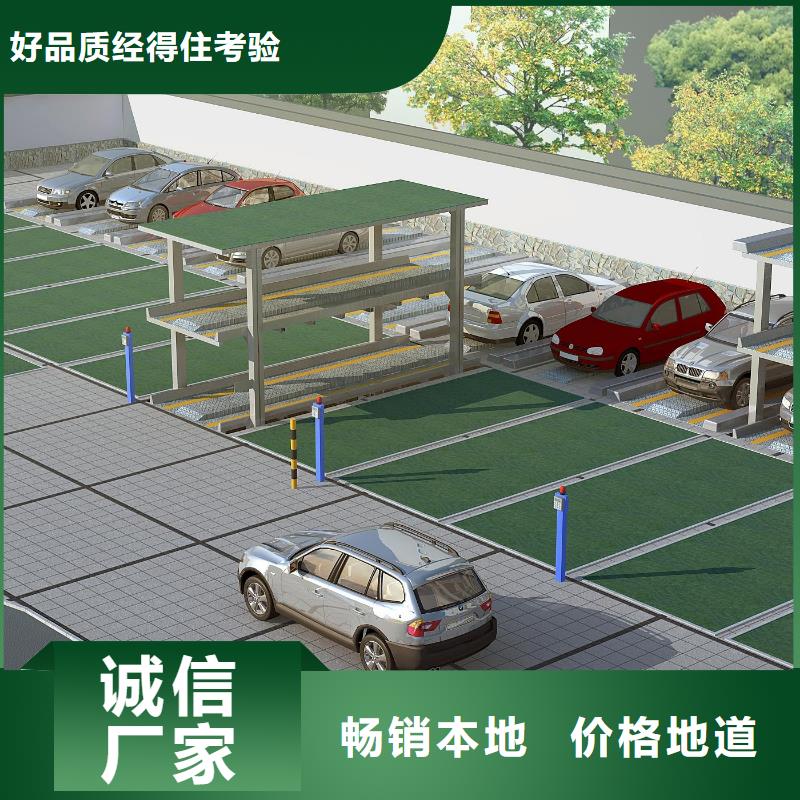 垂直升降車庫廠家電話