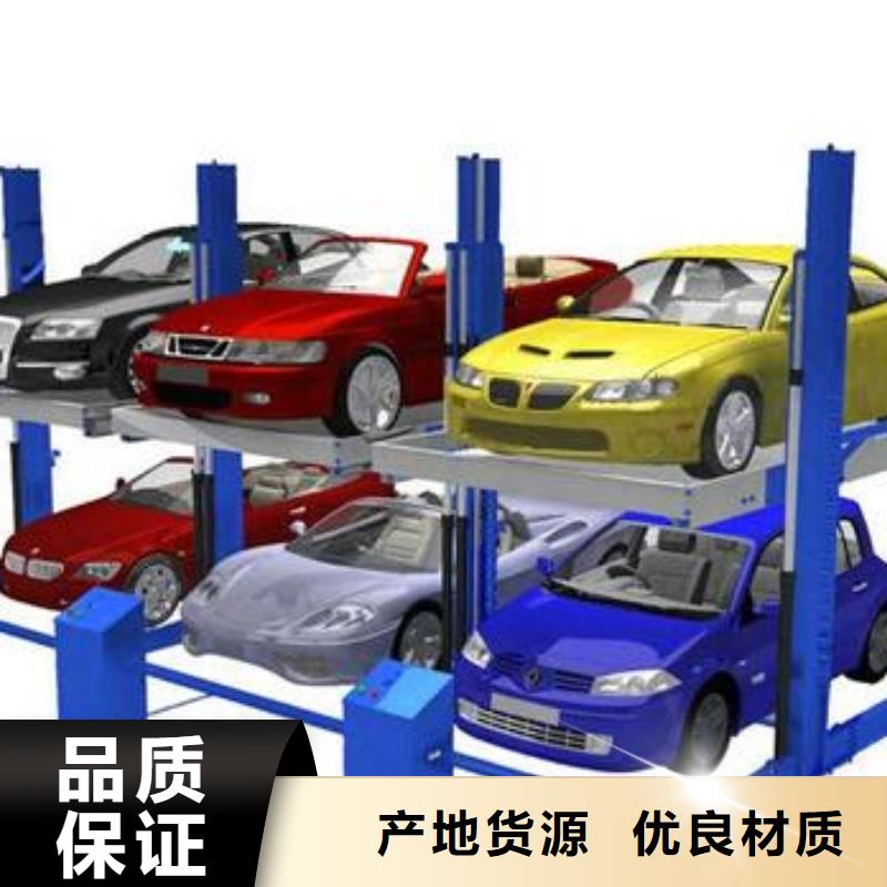 立體車庫-立體車庫值得信賴