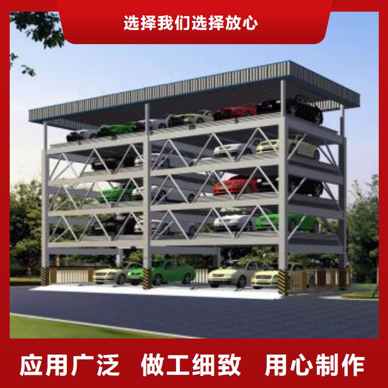 簡(jiǎn)易升降車庫(kù)公司