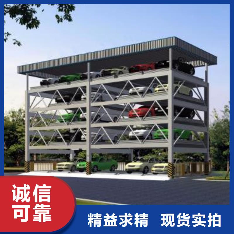 機(jī)械車(chē)庫(kù)包驗(yàn)收