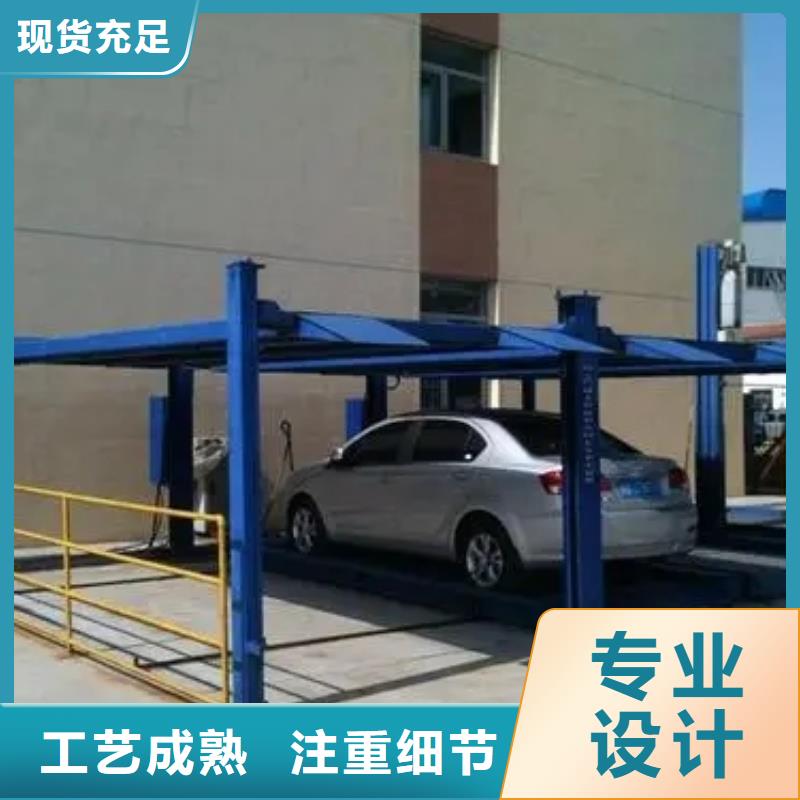 智能車庫廠家排名