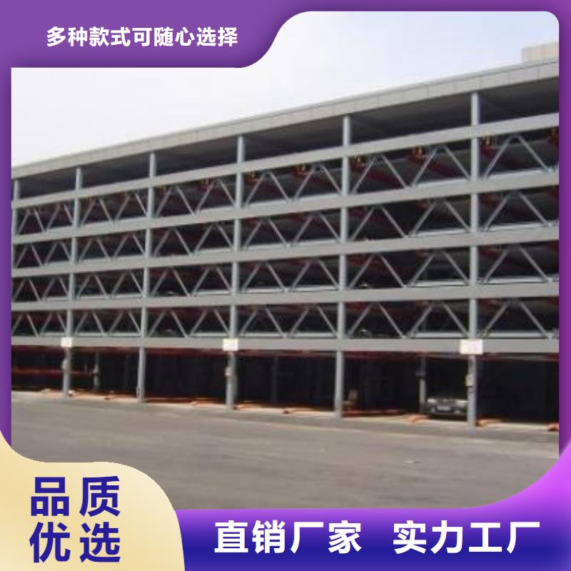 四柱雙層停車回收出租