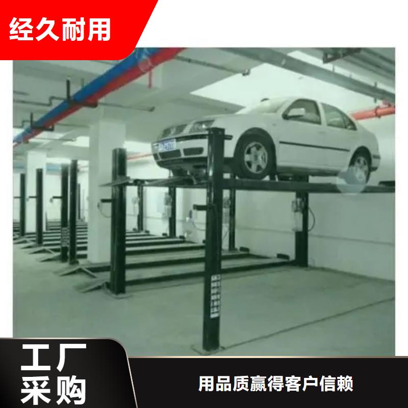 立體停車庫(kù)排名