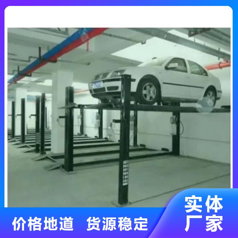 機械車庫廠家電話