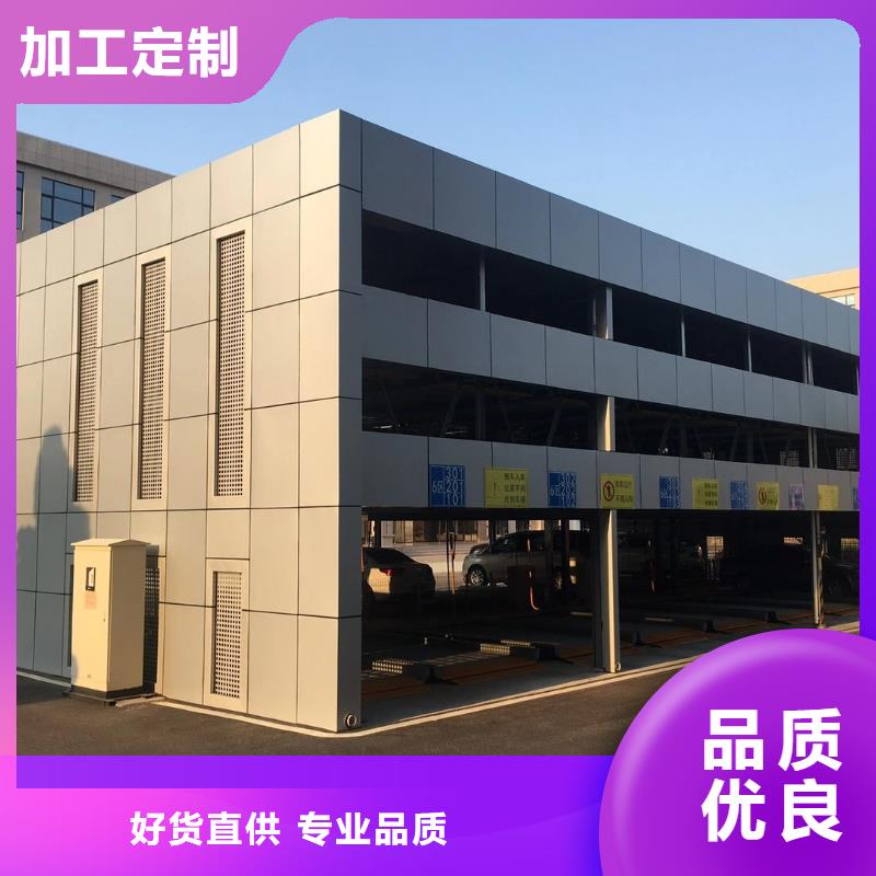 智能車庫聯(lián)系方式